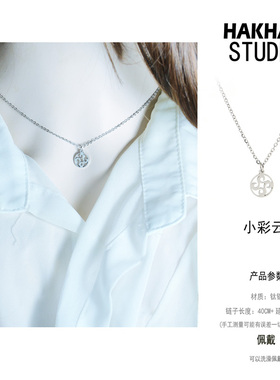 批 发不掉色彩云转项链女锁骨链学生网红闺蜜轻奢小众高级感颈链