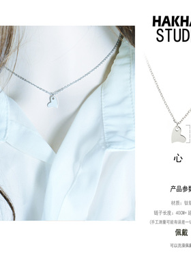 批 发洗不掉色平面桃心小众设计感甜美百搭高级锁骨链女闺蜜礼物