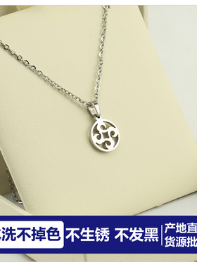 批 发水洗不掉色小彩运项链女锁骨链女颈链女吊坠女简约配饰礼物