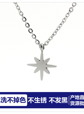 批 发不掉色几何星茫项链女小众设计感甜美百搭高级锁骨链送闺蜜
