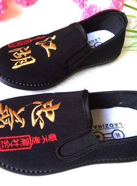 北京儿童脸谱舞鞋脚蹬男孩汉服