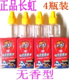 Жидкость от комаров без запаха, детское средство от комаров для отеля, анти-москитная спираль для домашнего использования, духи