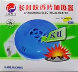 Анти-москитная спираль, средство от комаров с фумигатором, ловушка для комаров для отеля, 10 шт