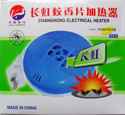 Анти-москитная спираль, средство от комаров с фумигатором, ловушка для комаров для отеля, 10 шт