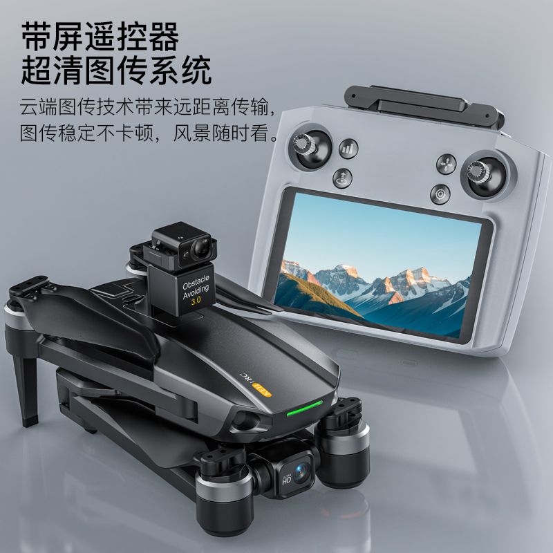 科尔航K11高清航拍三轴机械云台GPS自动返航无刷智能避障遥控飞机