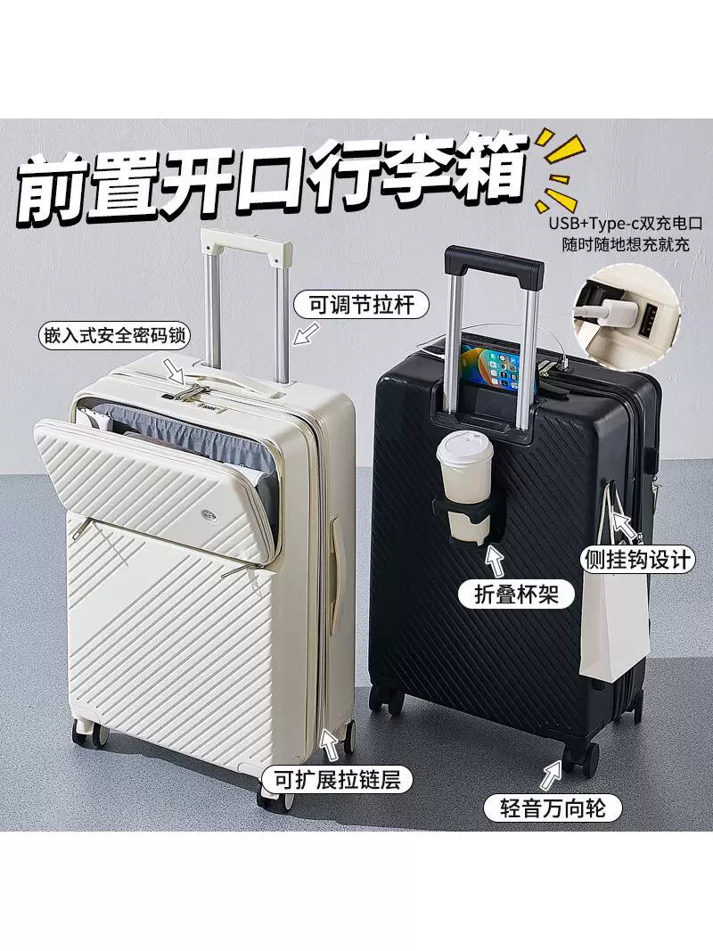 Durable universal suitcase for traveling, 20 inch