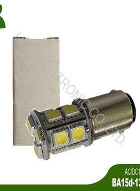 高品质 12/24V BA15D 1142 LED灯泡 塔灯 船灯 信号灯 设备警示灯