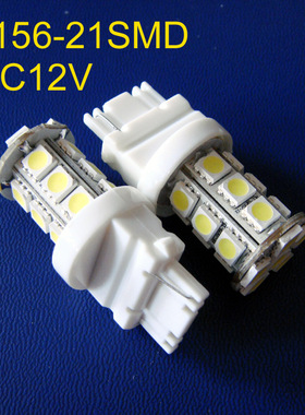 高品质 DC12V T25 3156 LED汽车尾灯 转向灯 倒车灯 行车后雾灯