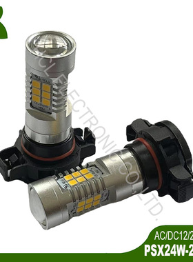 高品质大功率 10W 12/24V PSX24W LED汽车灯 雾灯 装饰灯 近光灯