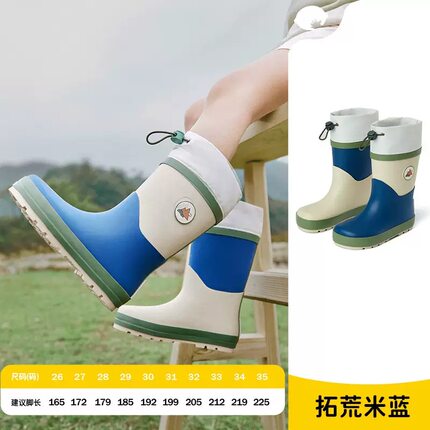 柠檬宝宝儿童雨雪缓震轻量化橡胶大底束口防水雨鞋学生雨天水鞋