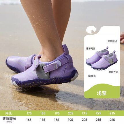 柠檬宝宝涉水鞋沙滩鞋厚底EVA弹力速干鞋优质排水轻便防滑涉溪鞋