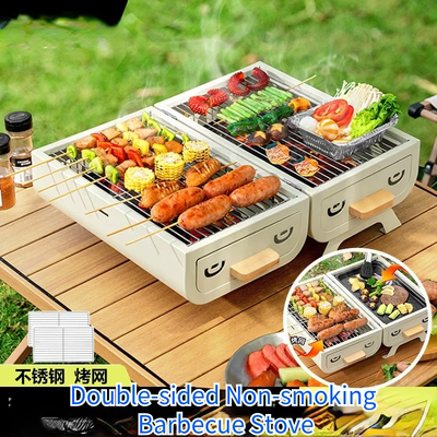 Outdoor Portable Folding BBQ Grill Double-sided户外烧烤炉架