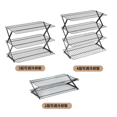 Foldable Multi-layer Baking Cooling Rack 折叠蛋糕面包冷却架