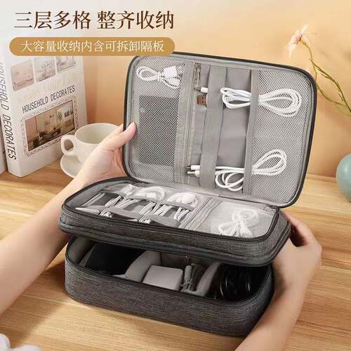 Digital Storage Bag for Data Cable Charger Travel Organizer