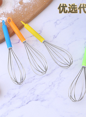 Stainless Steel Whisk 家用手动打蛋器 蛋糕奶油烘焙工具