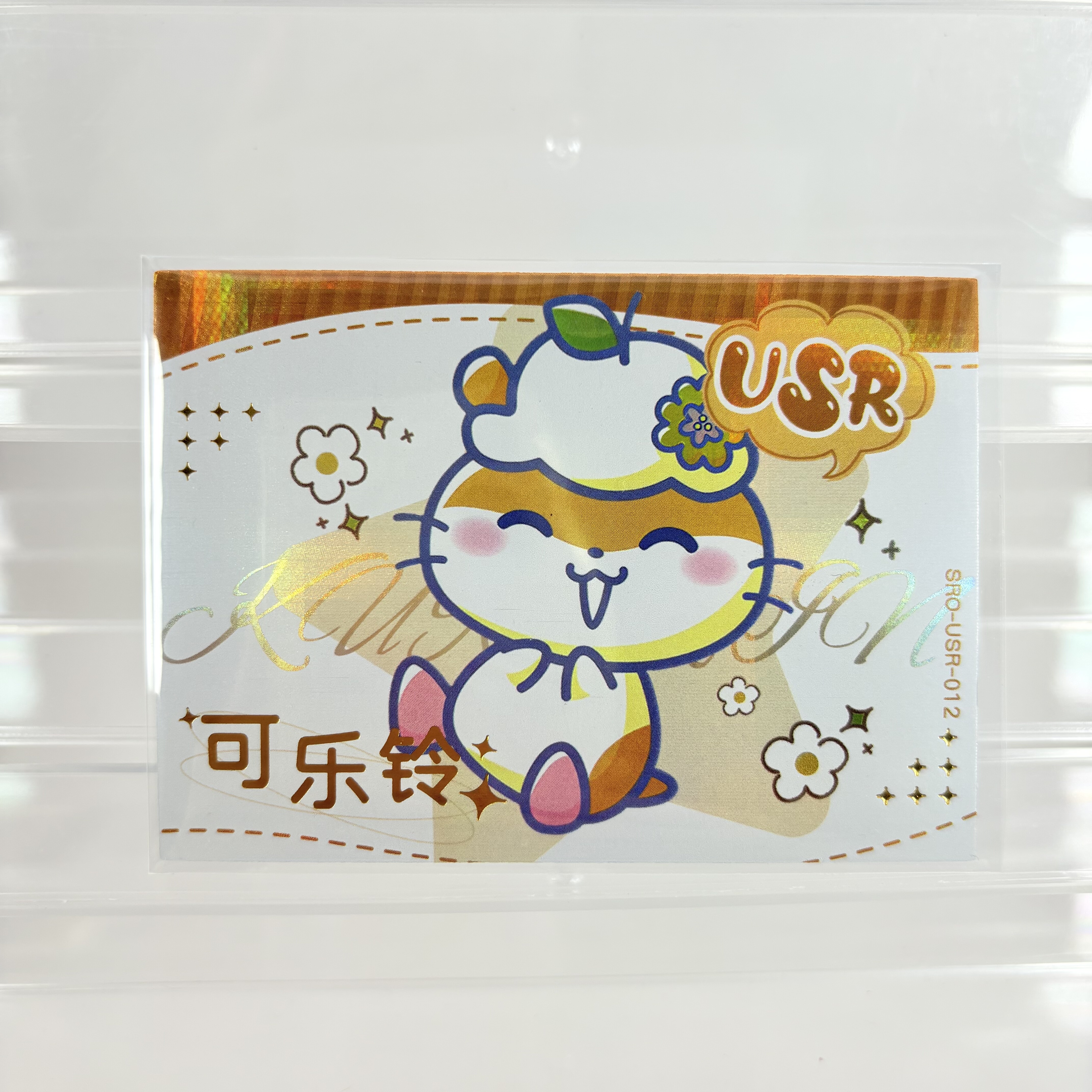 三丽鸥可乐玲铃CK鼠Corocoro Kuririn卡游MTR心意卡卡游卡宝文创