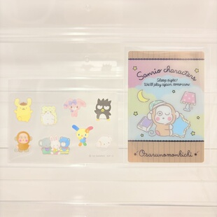 Sanrio card三丽鸥家族卡片卡砖淘气猴收藏卡牌马骝仔猴子