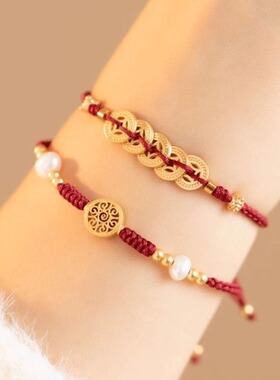 手工编织本命年转运珠红绳手链