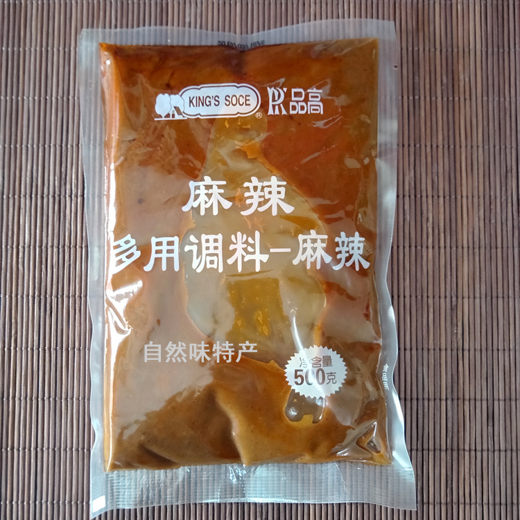 品高 台湾风味麻辣多用调料500g火锅蘸料涮锅料 烧烤料满3袋包邮