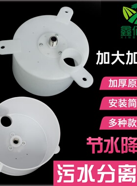 猪场用污水分离盒 猪用饮水器配件大猪污水分离设备 12墙污水分离