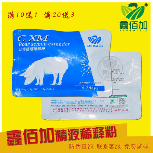 【正品】比利时技术长效稀释粉