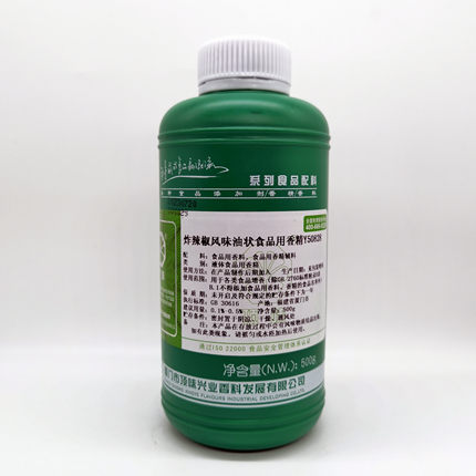 顶味炸辣椒油风味食用香精川香糊辣油红油增香剂拌菜香精川味精油