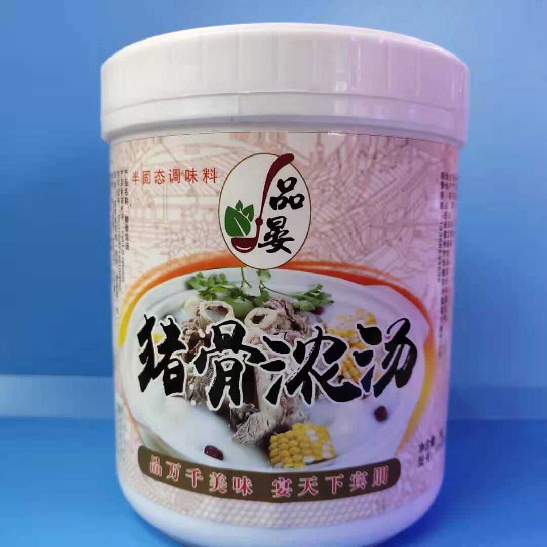 品晏牌猪骨浓汤1kg大骨浓汤 猪骨白汤 火锅 面条米线 正品包邮