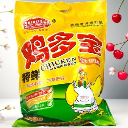 鸡多宝鸡精5斤 全肯鸡精 鸡粉 重庆小面火锅鸡精 烧烤 商用调料