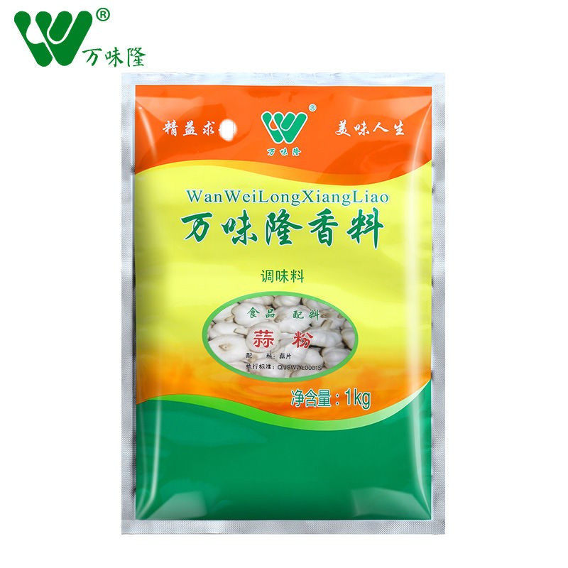 万味隆香料蒜粉1Kg大蒜精粉 大蒜精油 大蒜粉 蒜蓉酱蒜香粉 商用