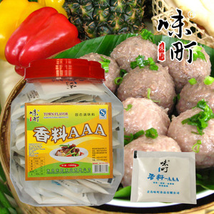 味町AAA香料20g*50袋 增香粉 3A香粉 回味粉 增香去腥增香剂 包邮