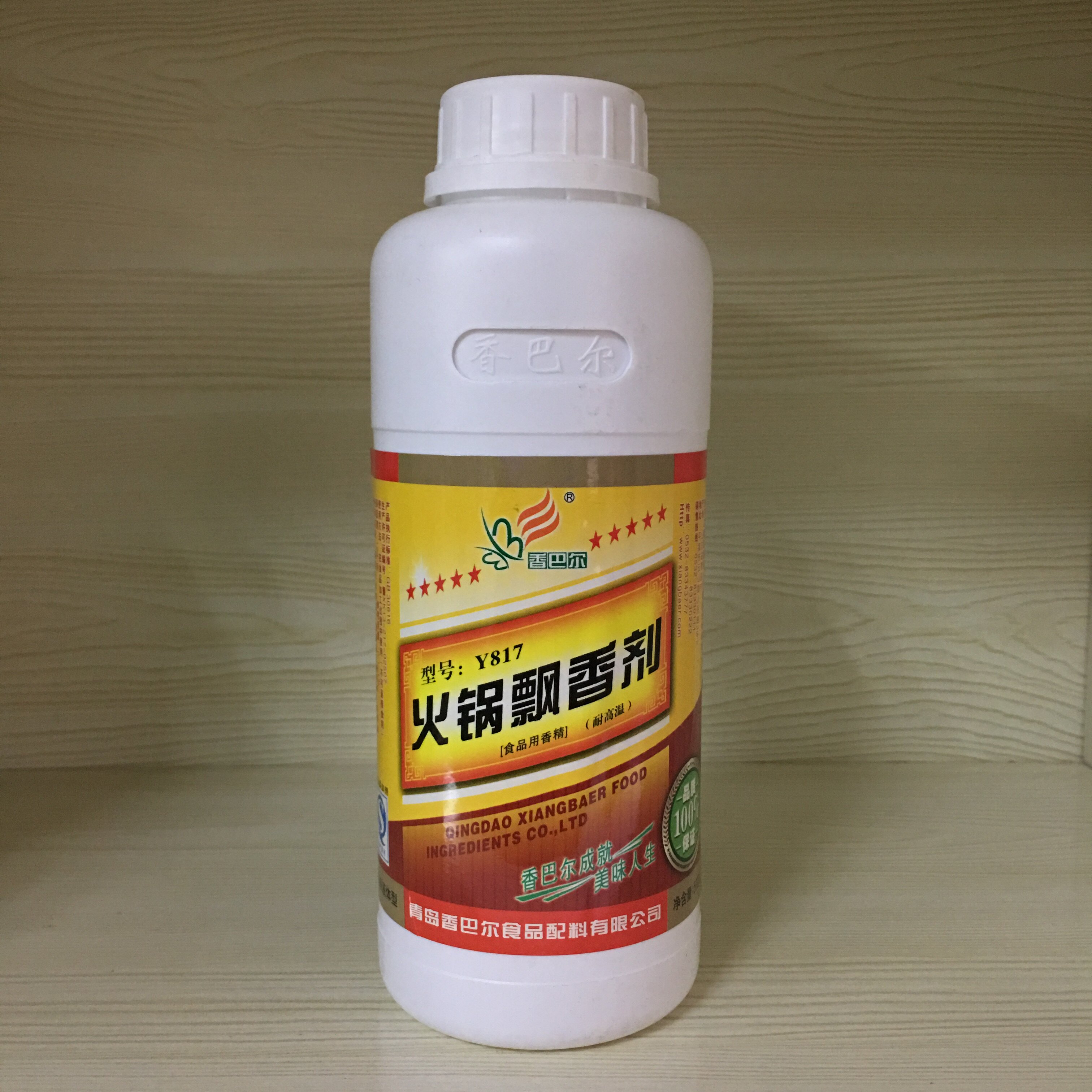 香巴尔火锅飘香剂 500g麻辣烫 串串香 米线飘香香精 正品包邮