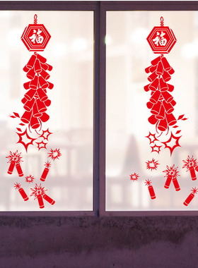 背胶镂空新年春节鞭炮墙贴画