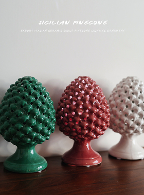 意大利西西里陶瓷松果装饰摆件