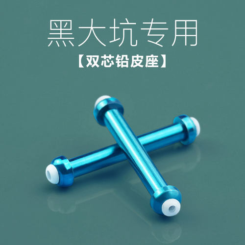 巨物双芯铅皮座软芯不伤线超硬耐磨不锈钢一体式大物铅座垂钓配件
