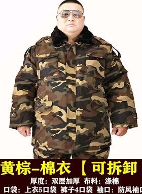 胖哥来】冬季巨厚迷彩棉袄工地干活棉衣男加肥加大号棉服棉大衣防