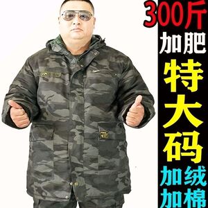 300斤大码棉衣套装男加绒加厚加肥迷彩棉大衣中长款棉服棉袄连帽