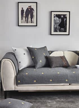 纯棉深灰色高级水洗棉 ins全棉轻奢防滑沙发垫沙发套罩坐垫四季通