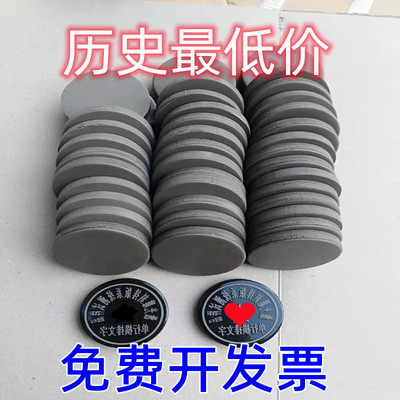 光敏印章材料批发包邮光敏垫