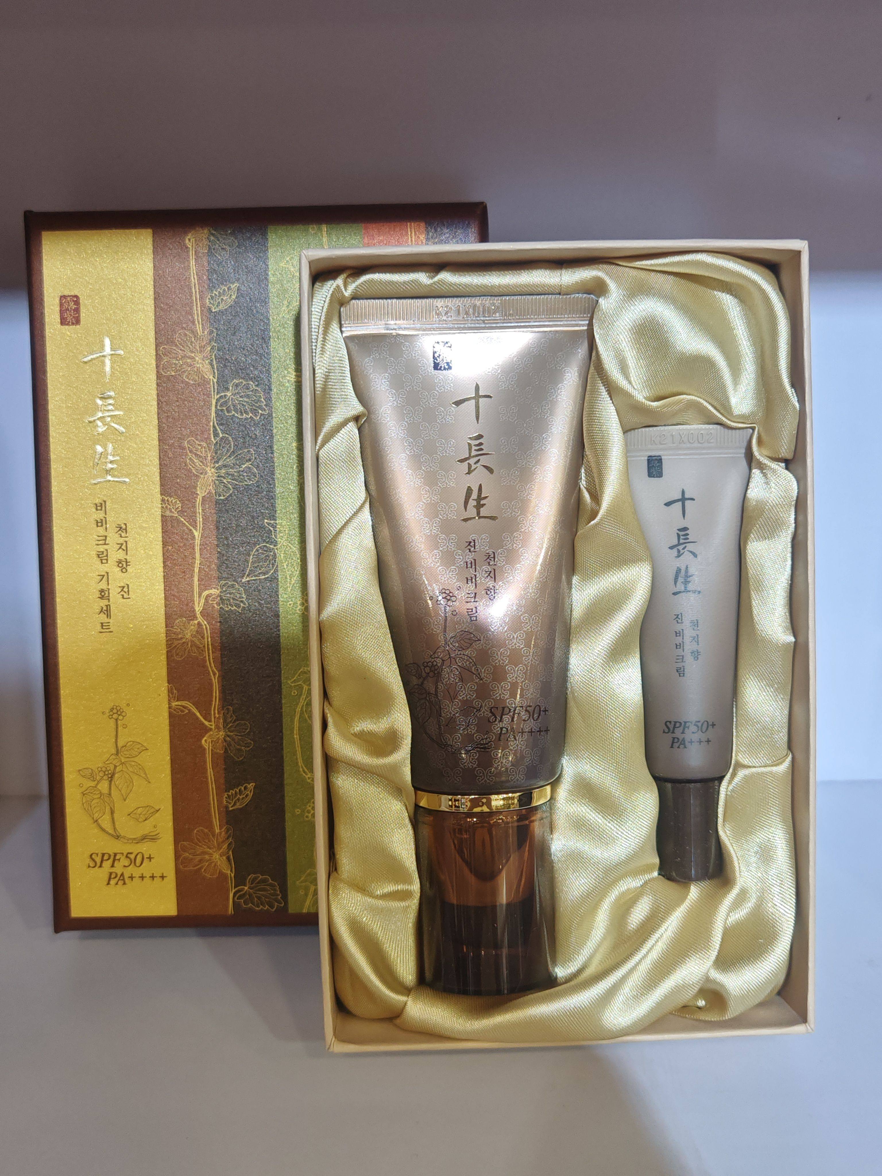 韩国原装露姿十长生韩方天智香遮瑕BB霜50ml+10ml