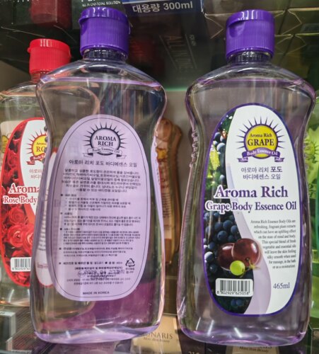 韩国原装Aroma Rich洗护香体身体精油葡萄味放松按摩护理465ml