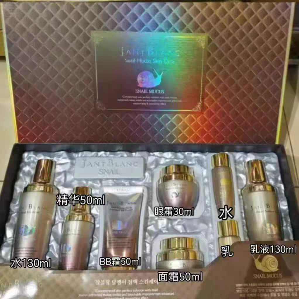 韩国姜布朗JantBlanc 蜗牛6件套盒保湿抗皱修复保湿母亲节礼物