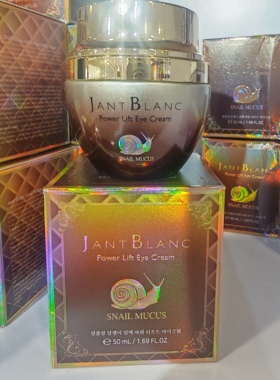 韩国正品JANT BLANC 姜布朗蜗牛保湿滋润眼霜50ml