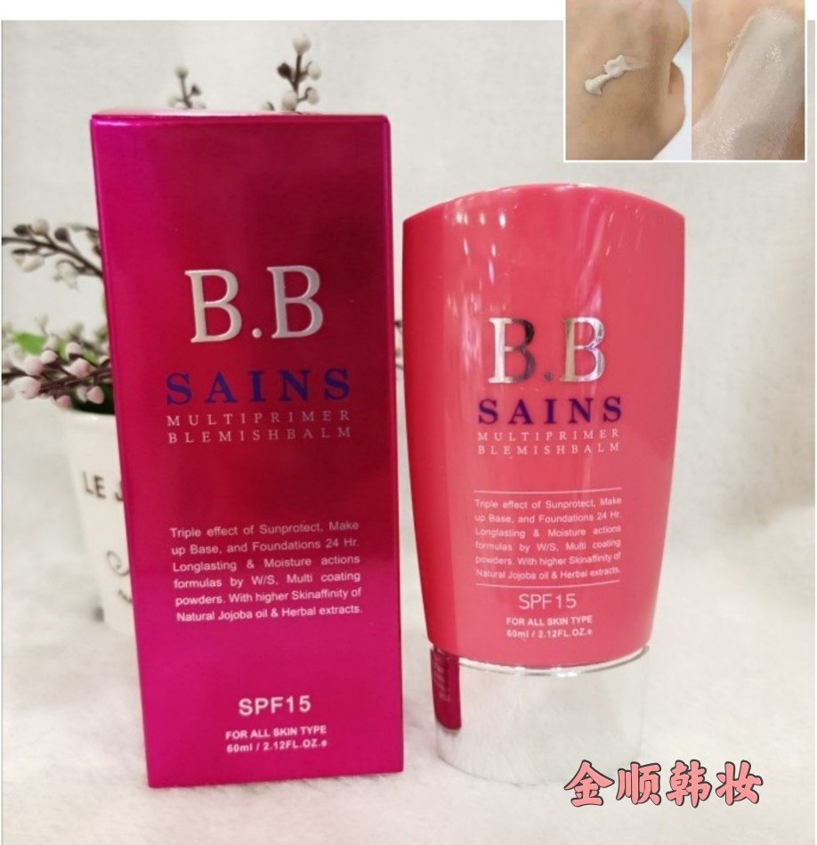 韩国莎茵丝SAINS BB霜亮白遮瑕持久 象牙白60ml