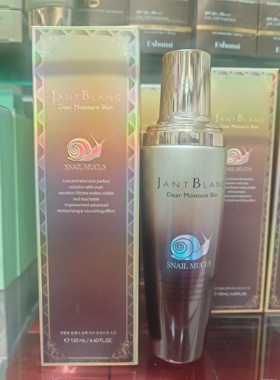 韩国原装JANT BLANC姜布朗蜗牛水130ml补水滋润化妆水爽肤水