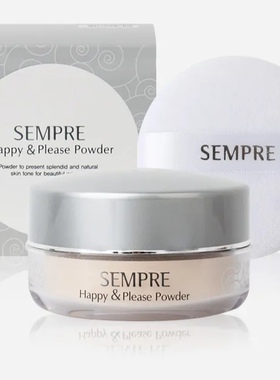 韩国原装罗美GEO贝壳蜗牛散粉定妆粉25g 1号亮白色持久控油遮瑕