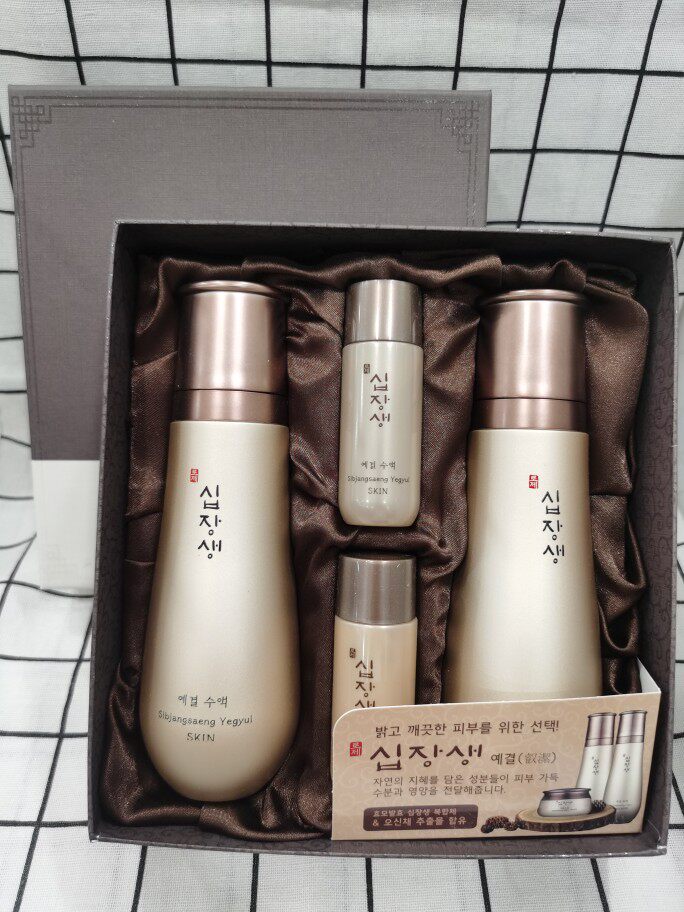 韩国正品十长生叡潔护肤水乳2件套保湿 提亮肤色护肤礼盒白功能