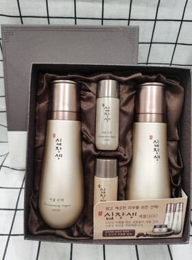 韩国正品十长生叡潔护肤水乳2件套保湿 提亮肤色护肤礼盒白功能