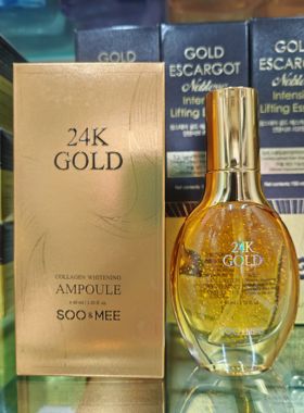 韩国原装soo&Mee苏恩美24K黄金胶原蛋白媄白安瓶精华液40ml