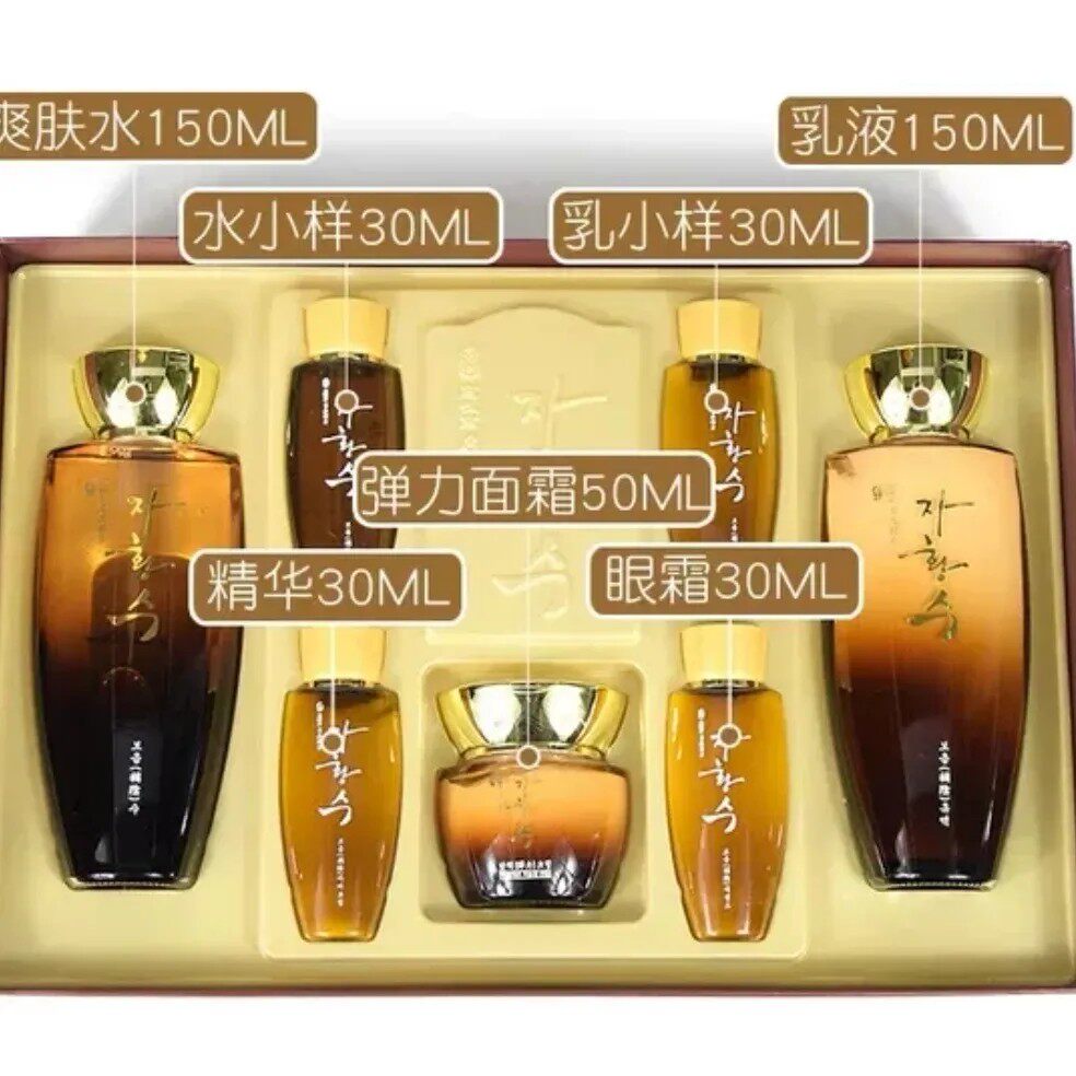 韩国原装慈慌秀韩方护肤品3件/7件套装保湿紧致抗皱