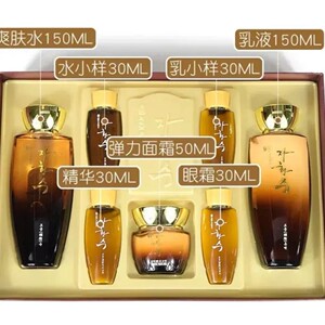 韩国原装慈慌秀韩方护肤品3件/7件套装保湿紧致抗皱